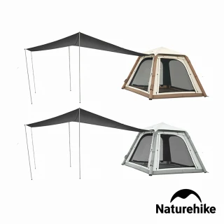 【Naturehike】Ango Air Pro抗UV一室一廳黑膠充氣帳篷+天幕3-4人 WS017(台灣總代理公司貨)