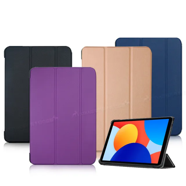 三折皮套組【小米】官方旗艦館 Redmi Pad SE 8.7吋 4G(6G/128G)