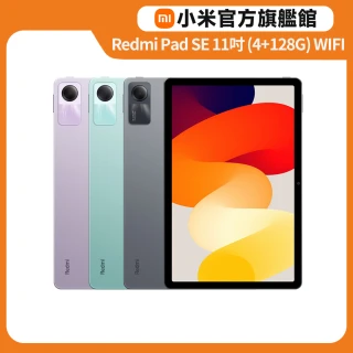 【小米】紅米平板 Redmi Pad SE 11吋 4G/128G WIFI 平板電腦