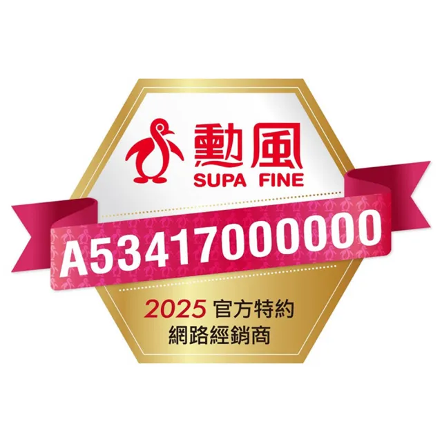 【勳風】SUPA FINE  DayPlus 無線 吸塵器 / 台 HF-H465