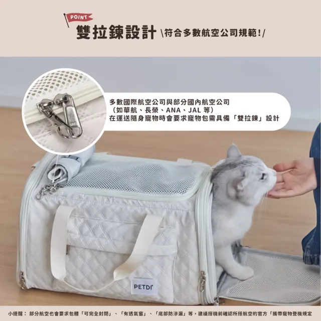 【chachacha】可拓展寵物外出包(航空寵物包/手提肩背)