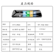 【JINPEI 錦沛】10吋觸控全螢幕、後視鏡行車記錄器、FULL HD 高畫質、前後雙錄、贈32GB(行車紀錄器)