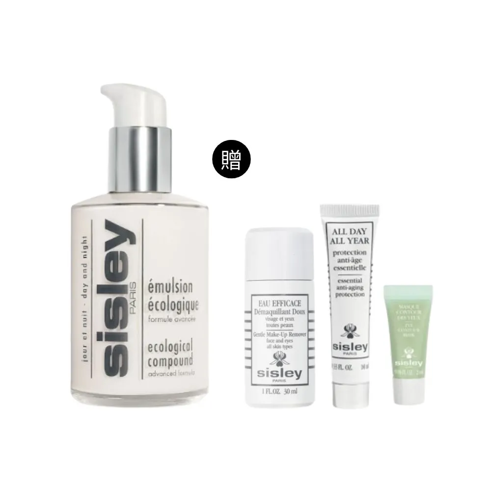 【Sisley 希思黎】官方直營 全能乳液125ml 全能修護禮盒(全能乳液125ml+卸妝液30ml+防禦精華10ml+眼膜2ml)