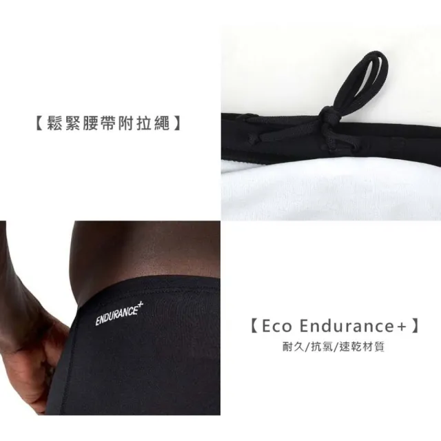 【SPEEDO】男運動及膝泳褲 ECO ENDURANCE+-游泳 泳裝(SD8134470001)