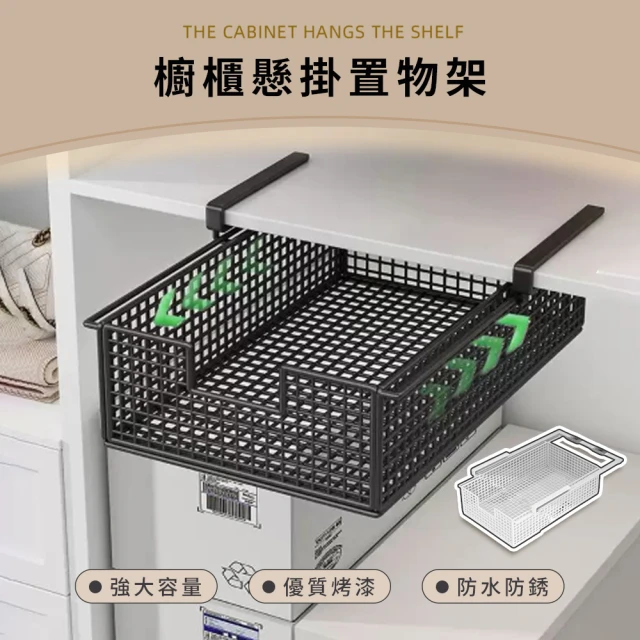 廚房收納盒
