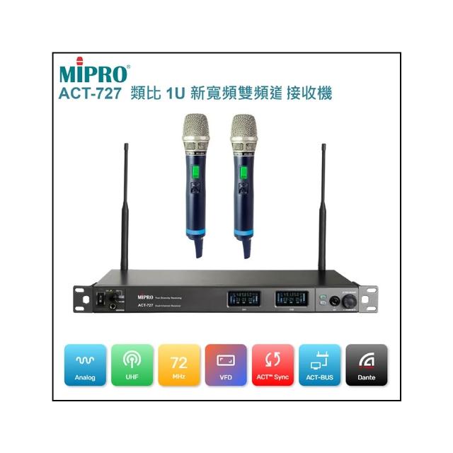 【MIPRO】ACT-727(UHF類比寬頻雙頻道無線麥克風ACT-700H)