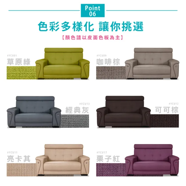 【ASSARI】羅迪克雙人透氣貓抓皮沙發(158cm)