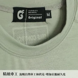 【GFoneone】夏季吸濕排汗短袖彈性簡約logoT-丈青(運動T恤)