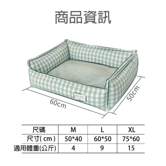 【bebehome】可拆洗涼感寵物墊M(寵物墊 寵物用品)