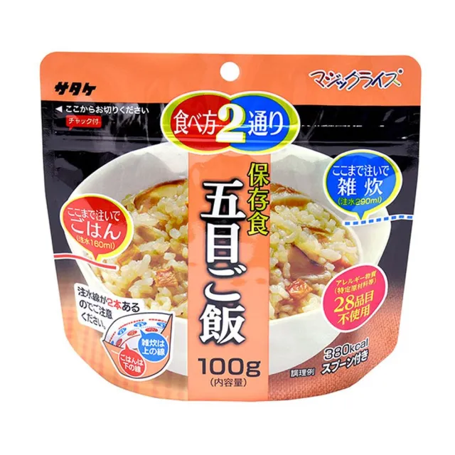 【SATAKE】佐竹 五目炊飯 5入組(乾燥飯 爬山 防災)