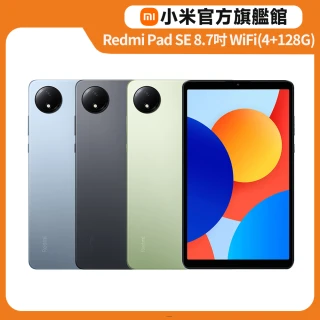 【小米】官方旗艦館 Redmi Pad SE 8.7吋紅米平板 WiFi(4G/128G)
