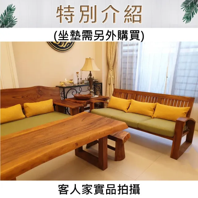 【吉迪市柚木家具】柚木曲線扶手造型三人椅 RPLI001A(不含墊 沙發椅 客廳 腳椅 椅子 木沙發)