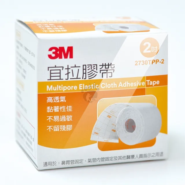 【3M】宜拉膠帶x10盒 2吋(2730TPP-2)