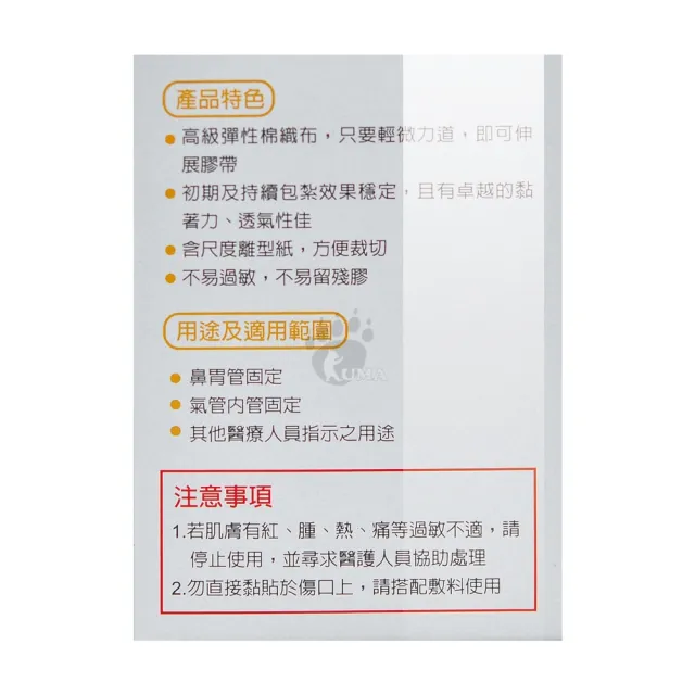 【3M】宜拉膠帶x3盒 2吋(2730TPP-2)
