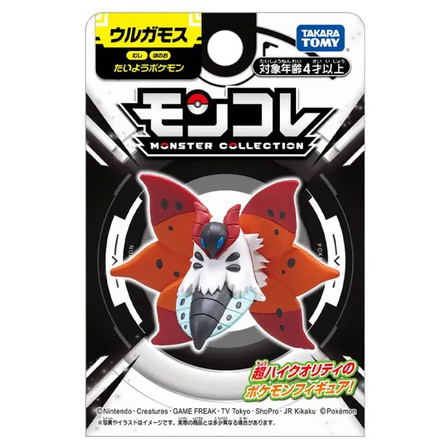 【TAKARA TOMY】POKEMON 精靈寶可夢 Moncolle 火神蛾