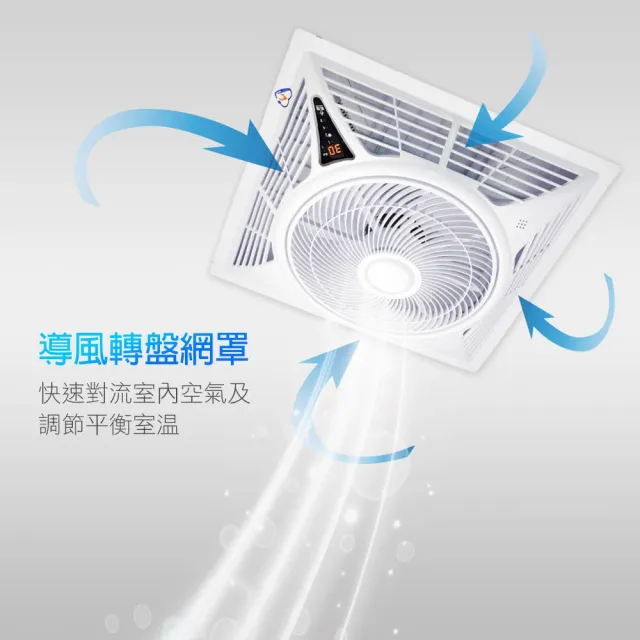 【勳風】14吋DC直流變頻循環吸頂扇/輕鋼架專用(HFB-K7449)