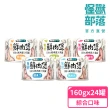 【怪獸部落】無膠犬貓副食罐-鮮肉煲160gx24入(犬貓副食罐)