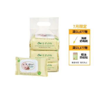 【Simba 小獅王辛巴官方直營】EDI超純水嬰兒柔濕巾組合包(90抽x3包/加厚連抽型/保濕配方)