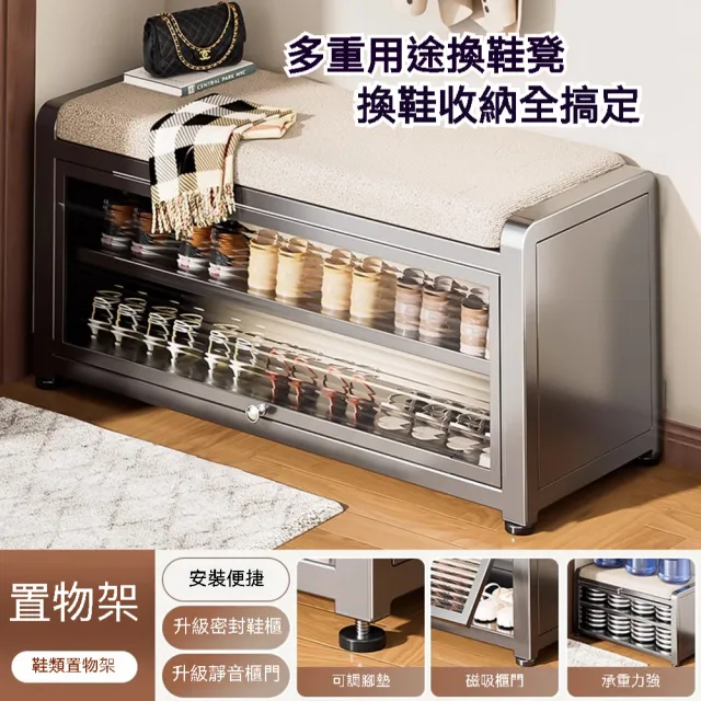 【E-home家居】鞋櫃 置物櫃 玄關櫃 鞋櫃收納櫃 換鞋凳 鞋櫃玄關(50*32*43公分 換鞋收納全搞定 預購15天)