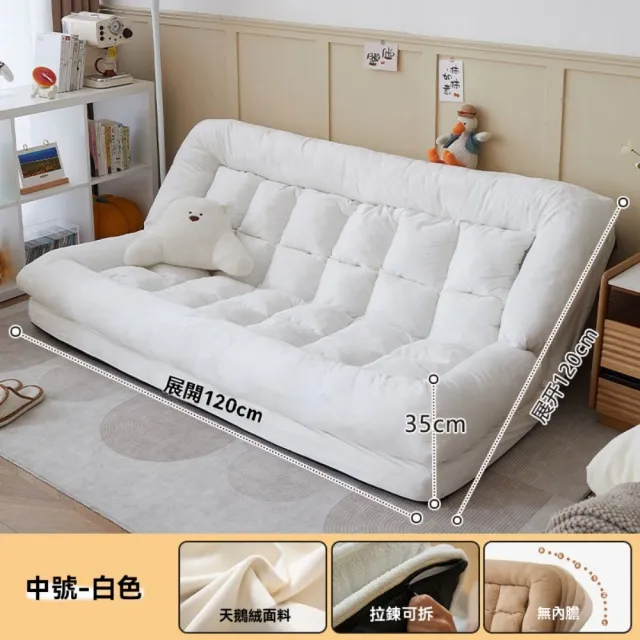 【匠俱】懶人沙發休閑可躺可睡 附背墊 120x120x35CM(可躺可睡榻榻米 雙人沙發 地上小沙發 懶人沙發)