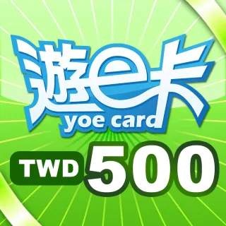 【遊e卡】500點
