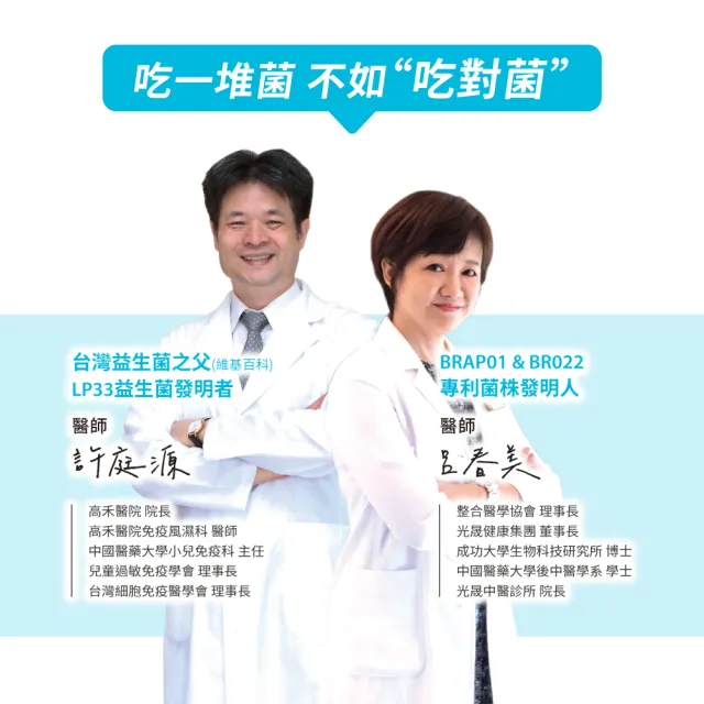 【DR.HSU】上好益生菌 300億活性益生菌(60顆x5盒)