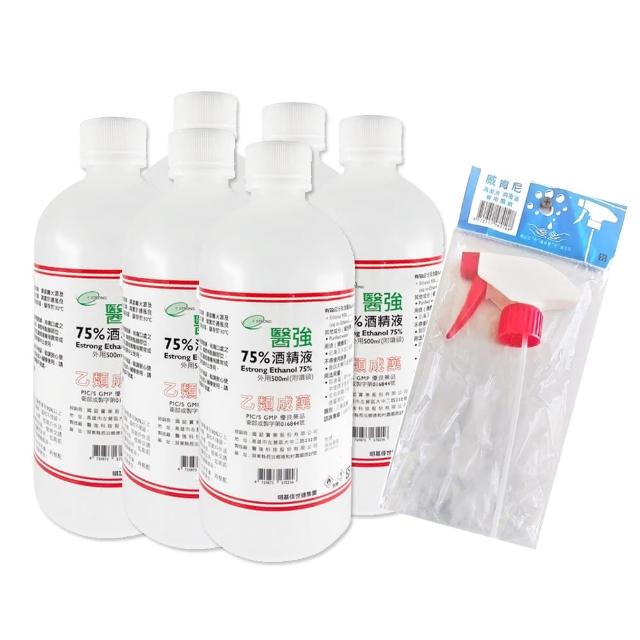 【醫強/唐鑫/克司博】75%潔用酒精組(500ml*6支組+酒精專用噴頭*1)