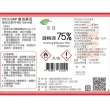 【醫強/唐鑫/克司博】75%潔用酒精組(500ml*6支組+酒精專用噴頭*1)