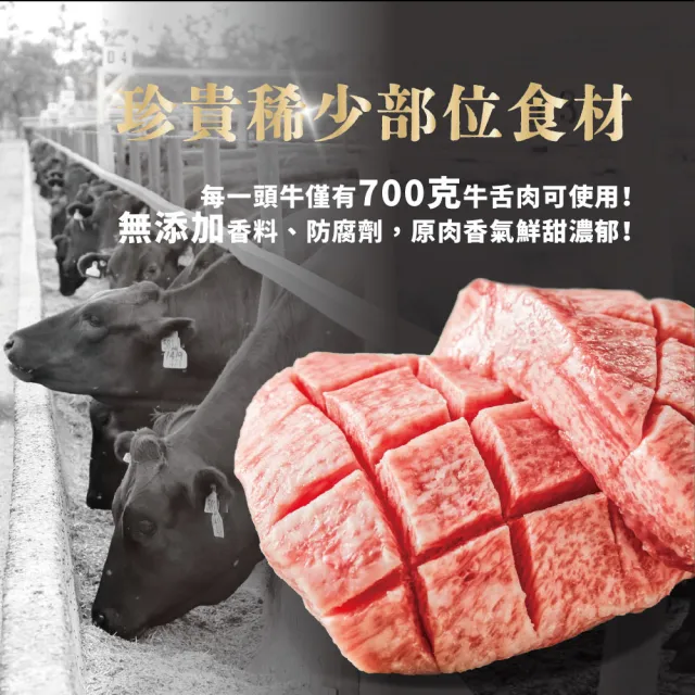 【KPet 毛孩乾杯】職人料理系列 燉煮牛舌 三件組(寵物鮮食 即食餐包 牛舌)
