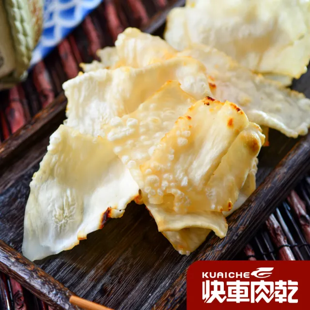 【快車肉乾】飛卷片(80g/包)