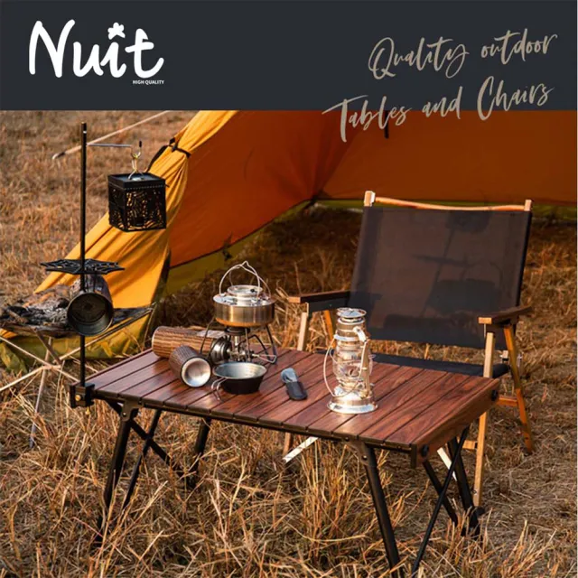 【NUIT 努特】職人系列 戴雅 鋁合金木紋蛋捲桌 三段高度 戶外露營摺疊桌折合桌露營桌野餐桌鋁合金桌(NTT92)