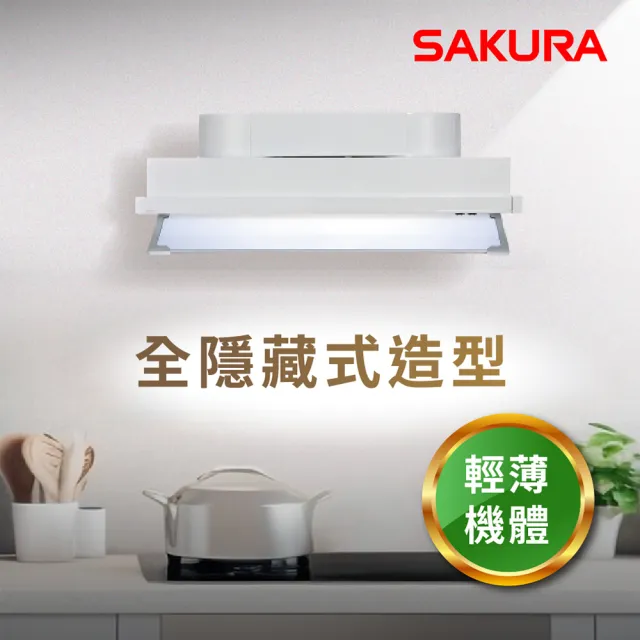 【SAKURA 櫻花】全隱藏式除油煙機90CM(R3506CXL 原廠安裝-官方直營)