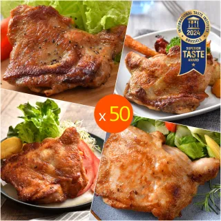 【卜蜂】醃漬去骨雞腿排 超值50包組_原味/蒜味/黑胡椒/蜜汁/脆皮/青花椒(200g/包_團購.居家.露營.燒烤)