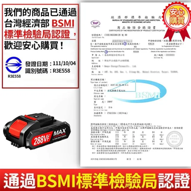【Ogula 小倉】電鑽 全銅大功率電機 雙速無極變速 288VF雙電+鑽頭配件(電鑽/衝擊鑽/電動螺絲刀/電動起子)