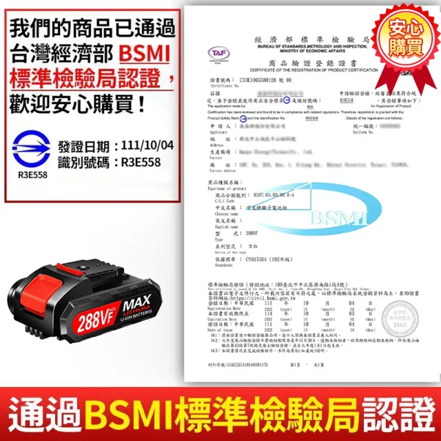 【Ogula 小倉】6吋電鏈鋸 288VF大功率 無線小型電鏈鋸 兩電+2根鏈條(伐木鋸/修枝電鋸/電動伐木鋸)