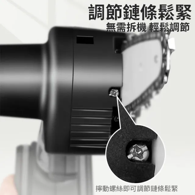 【Ogula 小倉】6吋電鏈鋸 288VF大功率 無線小型電鏈鋸 兩電+2根鏈條(伐木鋸/修枝電鋸/電動伐木鋸)