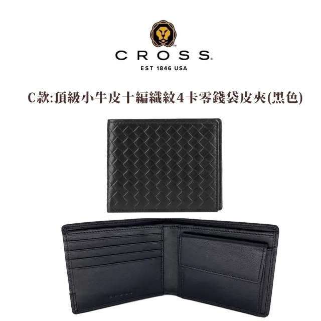 【CROSS】多品牌 限量2折 頂級小牛皮男用短夾女用長夾 全新專櫃展示品(買一送一皮帶)