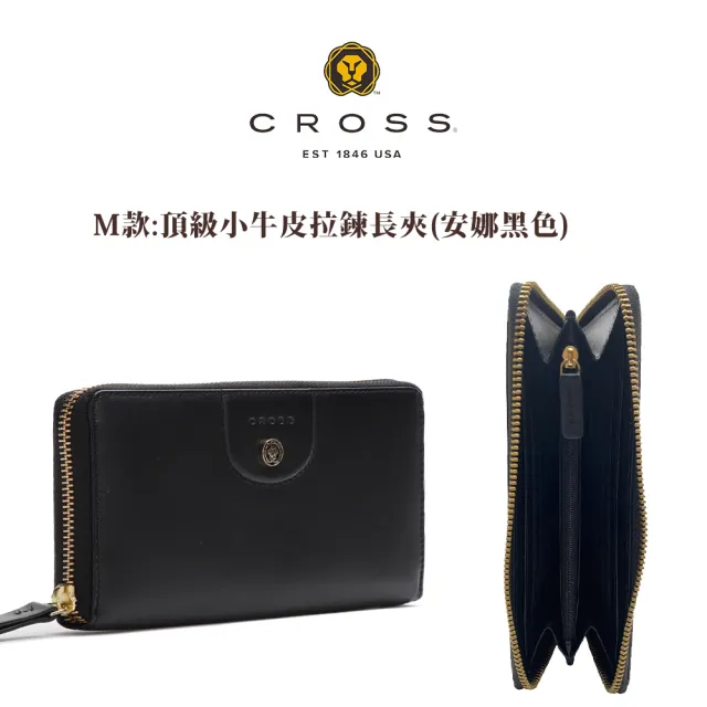 【CROSS】多品牌 限量2折 頂級小牛皮男用短夾女用長夾 全新專櫃展示品(買一送一皮帶)