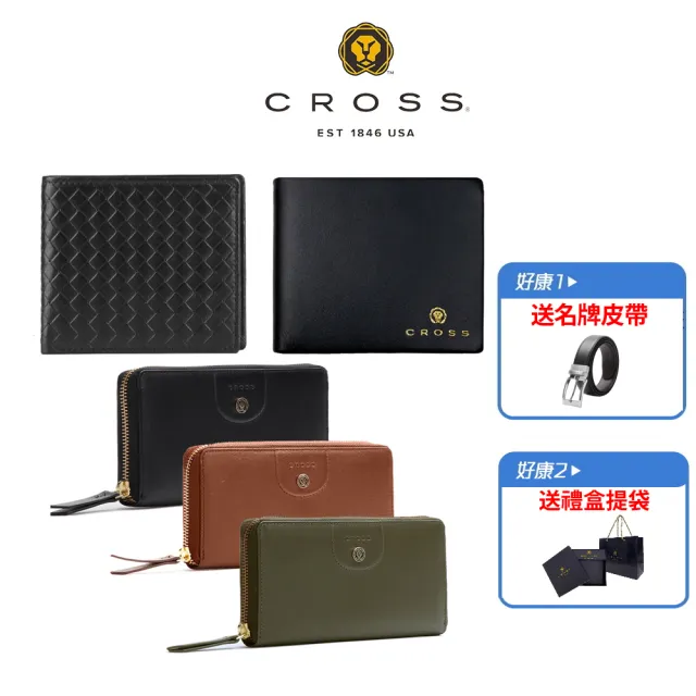【CROSS】多品牌 限量2折 頂級小牛皮男用短夾女用長夾 全新專櫃展示品(買一送一皮帶)