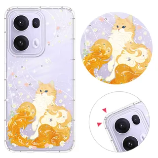 【KnowStar】OPPO 全系列 彩鑽防摔手機殼-歐若拉(Reno14F/Reno14Pro/A5Pro/Reno13F/12Pro/12F/11F/8Z/7Z)