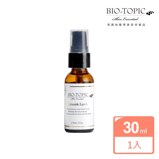 【BIO-TOPIC 塔碧絲】活齡神經醯胺精純露30ml（其他規格）