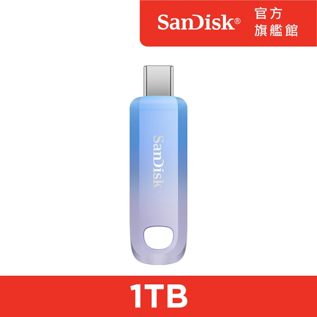 【SanDisk】SanDisk CREATOR USB-C 隨身碟 1TB(公司貨)