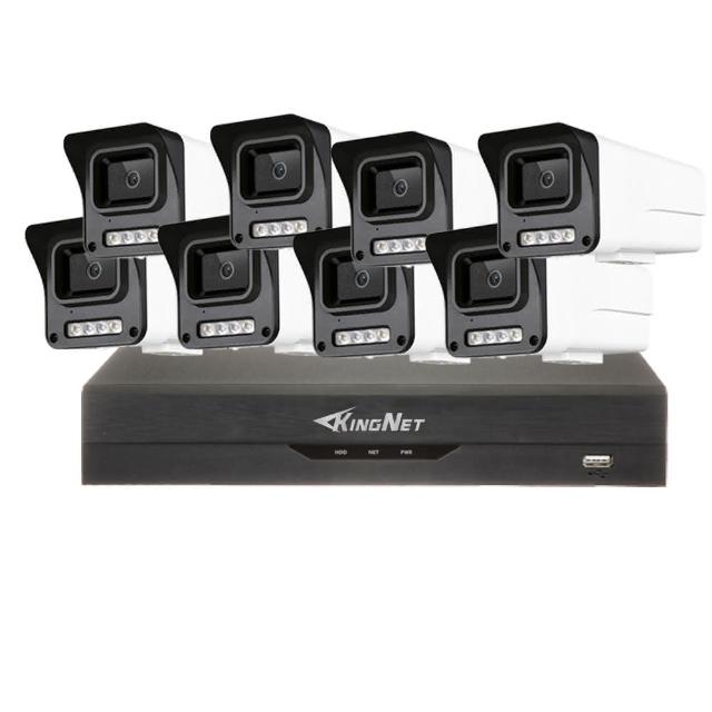 【KINGNET】監視器攝影機 12路8支套餐 XVR 400萬高清(戶外防水 POE 鏡頭)