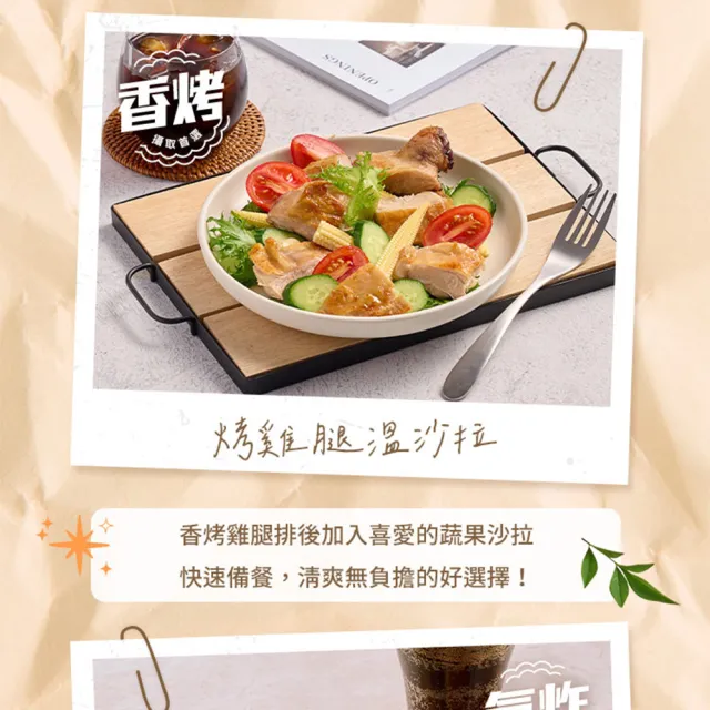 【享吃肉肉】鮮嫩無骨雞腿排30包組(200g/包 中秋烤肉/燒烤)