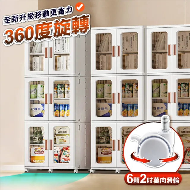 【ONE HOUSE】巨無霸新式流川摺疊雙開門3層收納櫃 置物櫃 _任選(66寬360L/75寬420L)