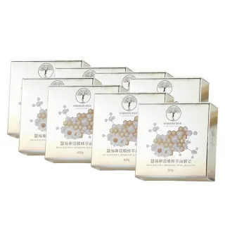 【女神伊登】蠶絲卵殼膜蜂萃面膜皂8入(蠶絲皂/面膜皂/手工皂/深層清潔)