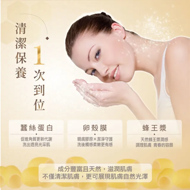 【女神伊登】蠶絲卵殼膜蜂萃面膜皂8入(蠶絲皂/面膜皂/手工皂/深層清潔)