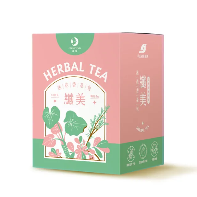 【鴻參】迷迭香纖美茶-含運(10包/盒)