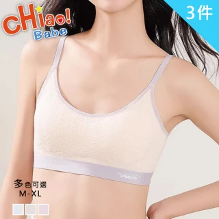 【chiao!Babe 俏寶貝】3件組 輕盈裸感網孔透氣少女內衣(M-XL/無鋼圈/學生/兒童/少女/三色可選)
