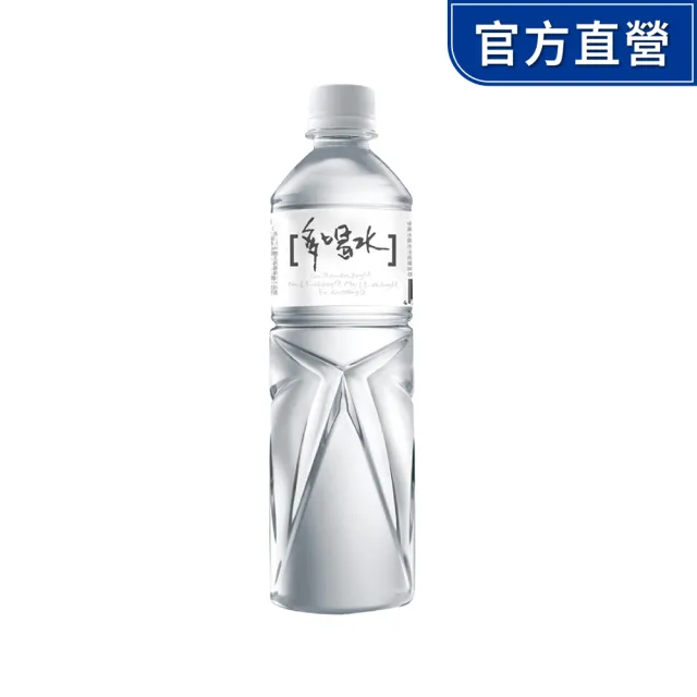 【味丹】多喝水600mlx24入/箱(TQF微笑標章)